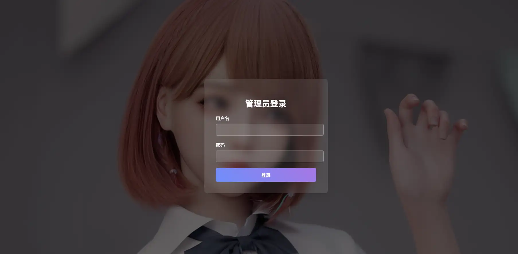 图片[3]-PHP软件集源码V1.3（多功能带后台）-雪诺印象