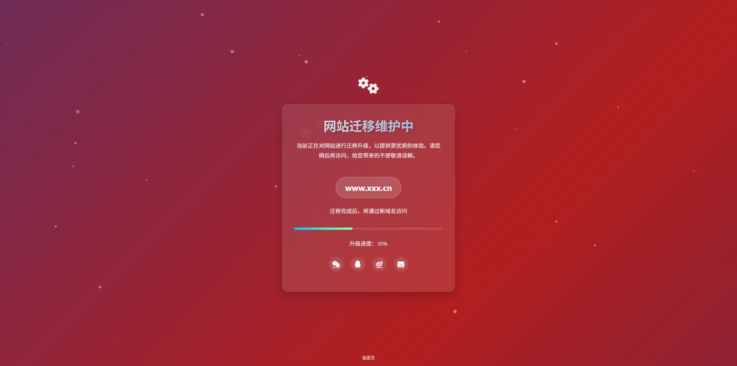 图片[3]-毛玻璃效果卡片带有微妙阴影的网站维护页面-雪诺印象