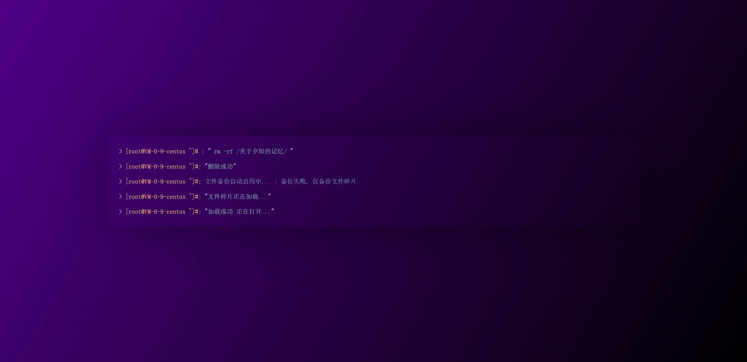 巅峰记忆碎片附HTML源码-雪诺印象