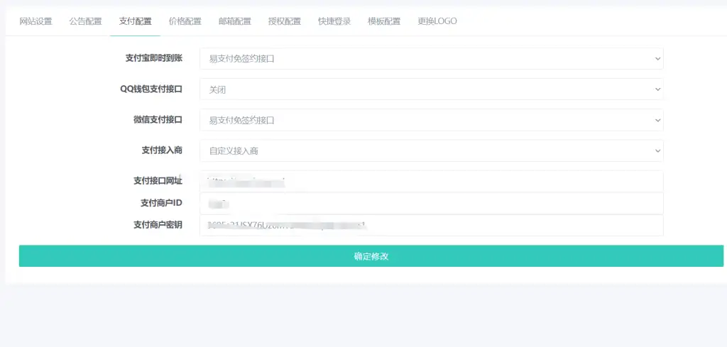 图片[2]-小笑授权系统V5.0开心版-雪诺印象