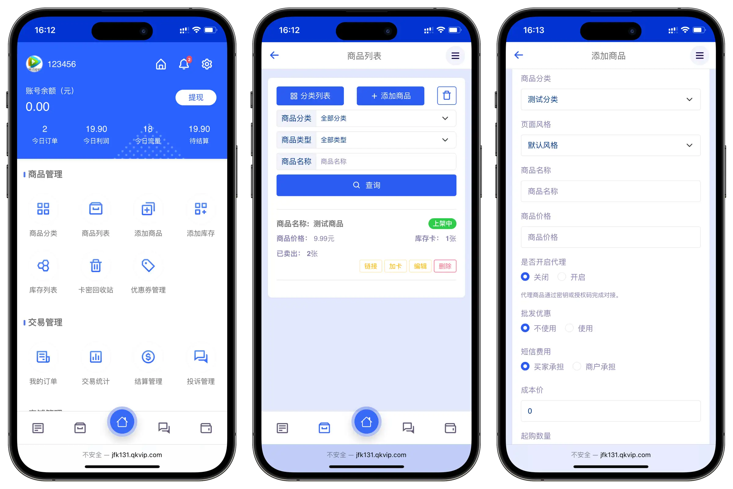 图片[6]-鲸发卡企业级发卡系统修复版源码v13.01-雪诺印象