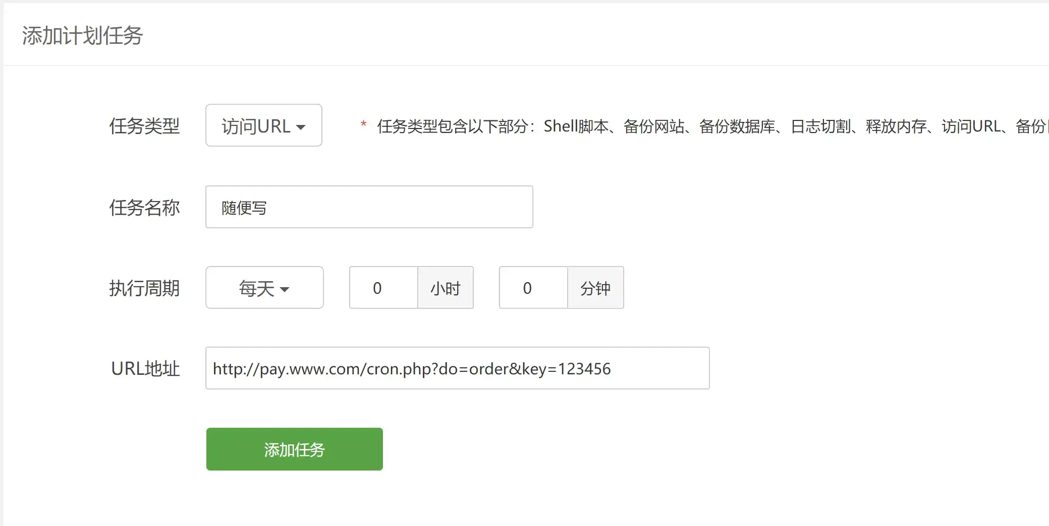 图片[5]-2025彩虹易支付官方正版7月无删减网站源码-雪诺印象