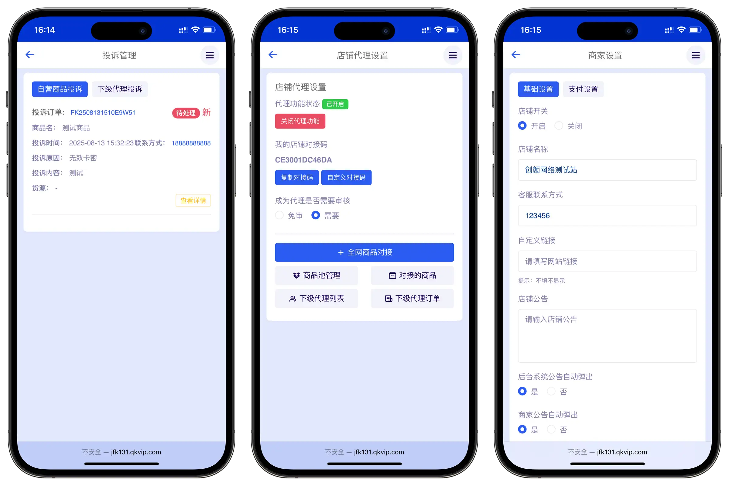 图片[8]-鲸发卡企业级发卡系统修复版源码v13.01-雪诺印象