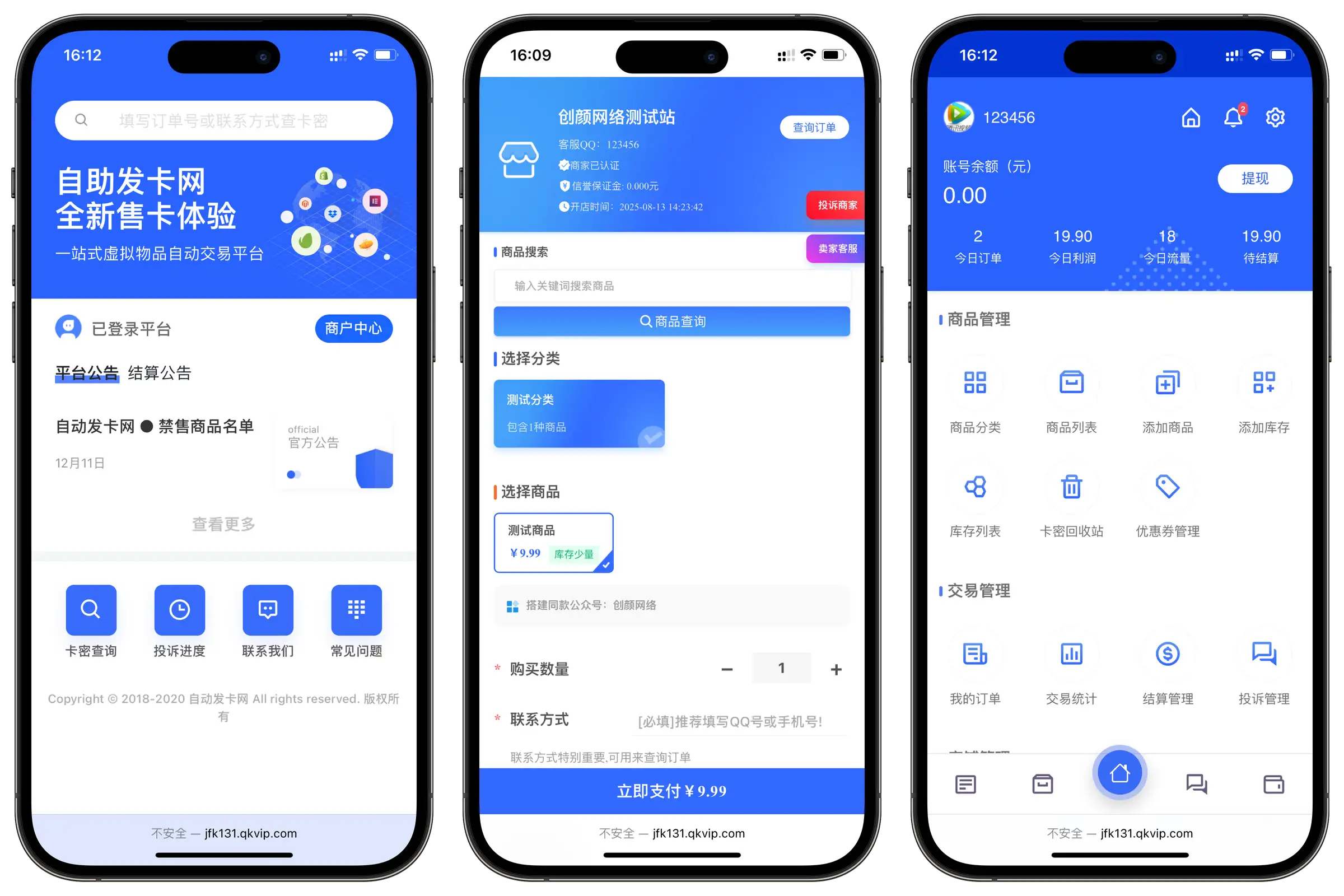 图片[2]-鲸发卡企业级发卡系统修复版源码v13.01-雪诺印象