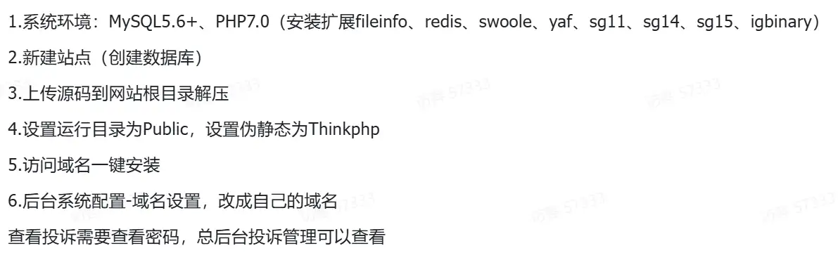 图片[12]-鲸发卡企业级发卡系统修复版源码v13.01-雪诺印象