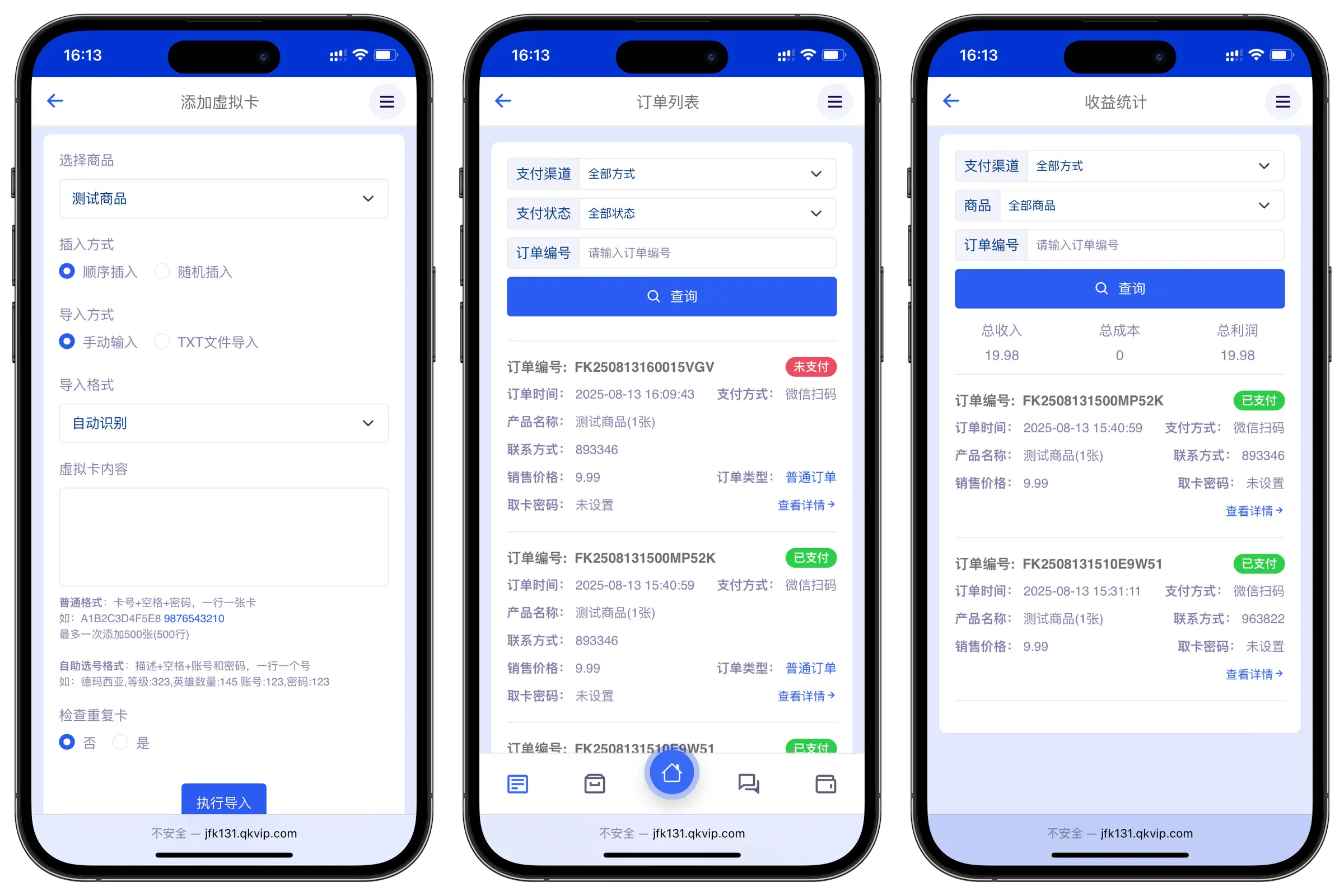 图片[7]-鲸发卡企业级发卡系统修复版源码v13.01-雪诺印象