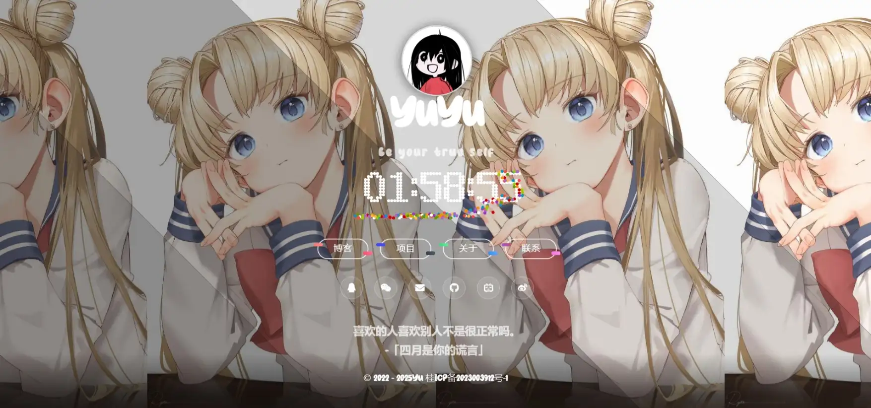 HTML 入门模板-雪诺印象