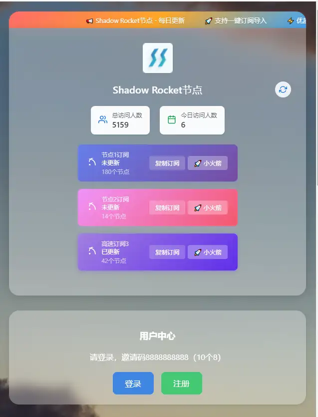 节点提取器2.0源码-雪诺印象