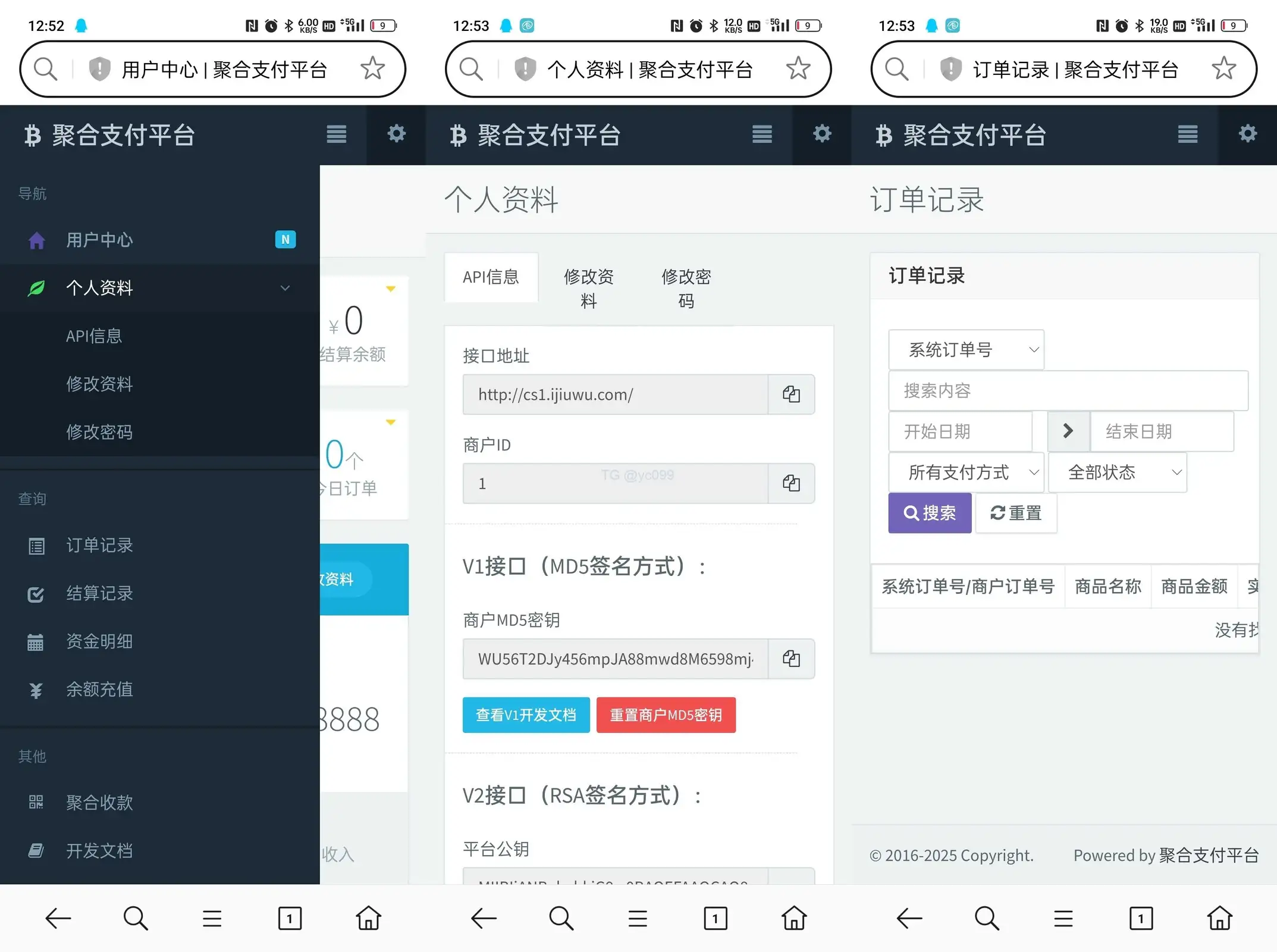 图片[3]-最新彩虹易支付源码25.3.14版含有更新包-雪诺印象