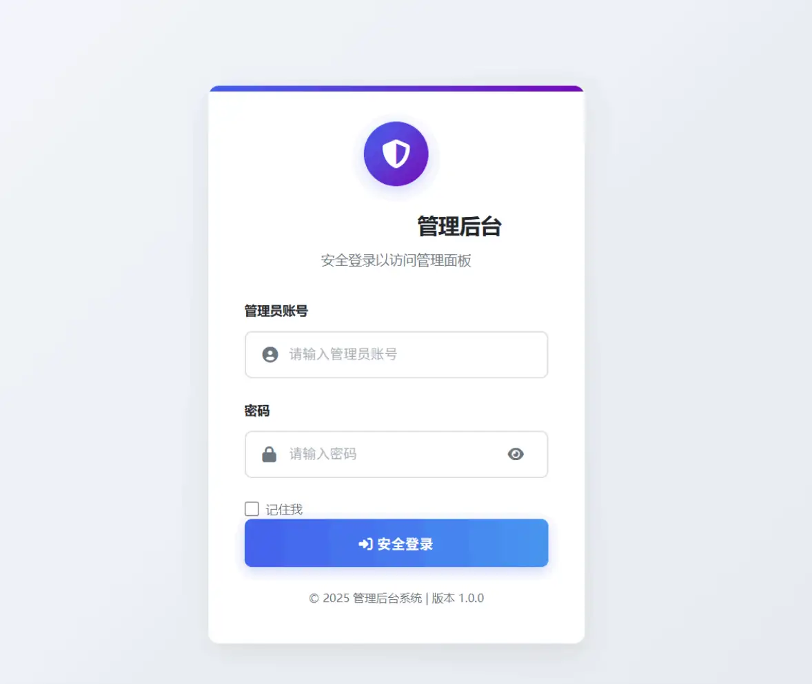 图片[2]-全新IP定位系统源码 全开源 轻量化-雪诺印象