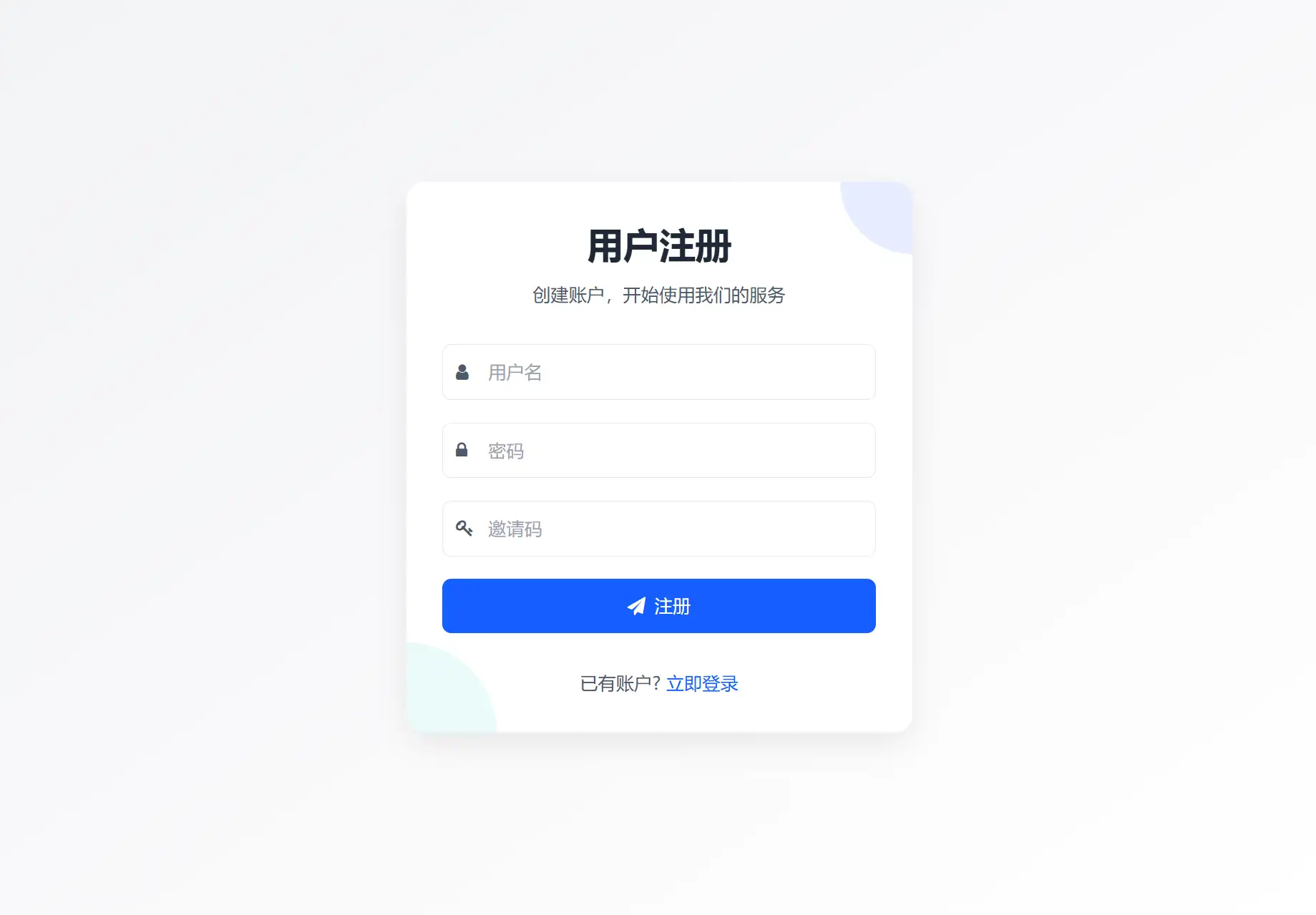 图片[3]-最新短网址系统源码 分用户链接-雪诺印象