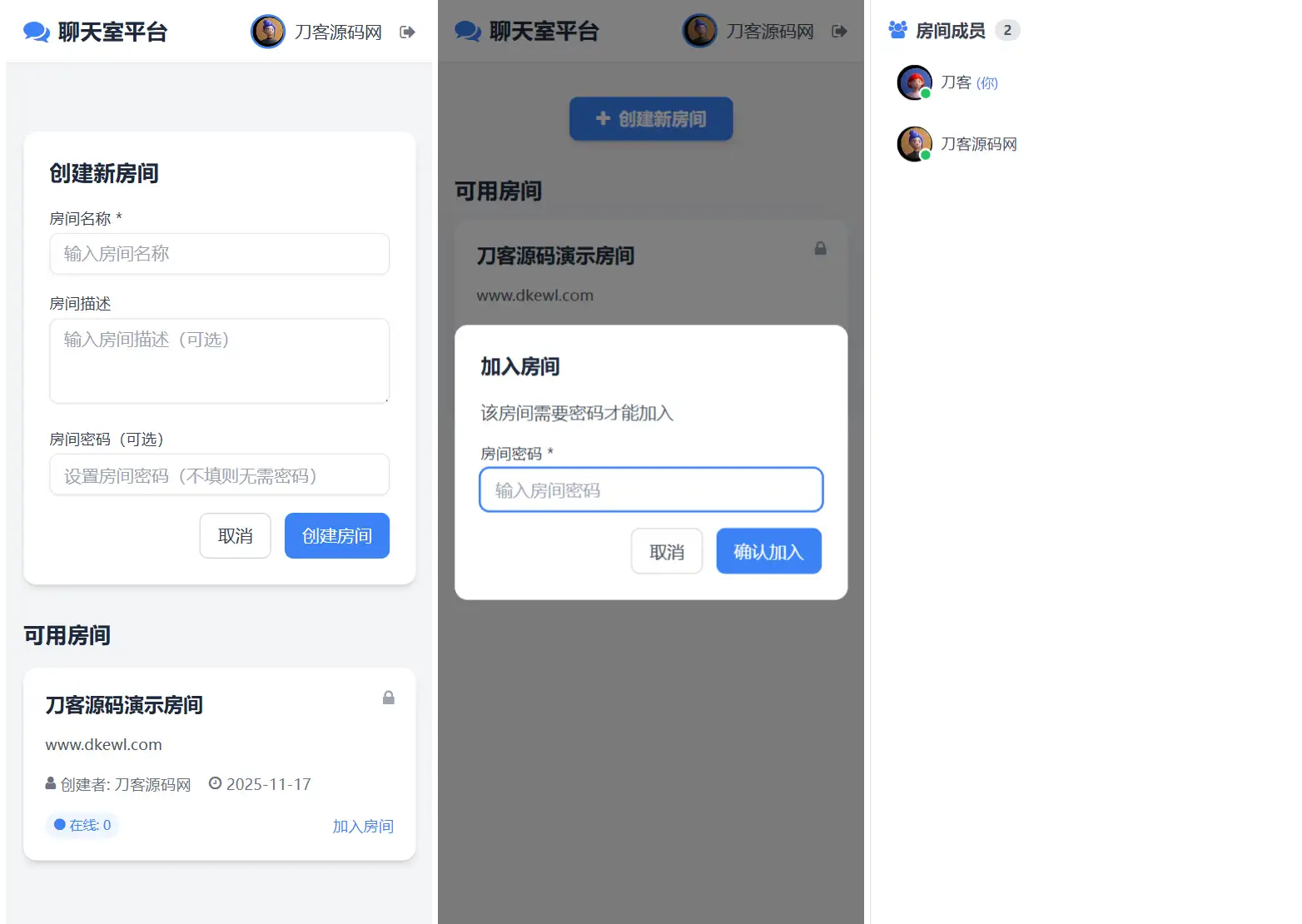 图片[2]-PHP在线聊天室系统源码 支持群聊/房间锁 自适应双端-雪诺印象
